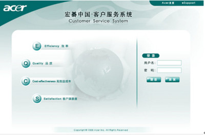 Acer服務(wù)體系全面升級，計(jì)算機(jī)系統(tǒng)服務(wù)邁向新高度