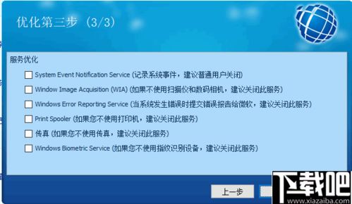 提升資源訪問效率 從操作系統(tǒng)服務(wù)到天使下載優(yōu)化路徑