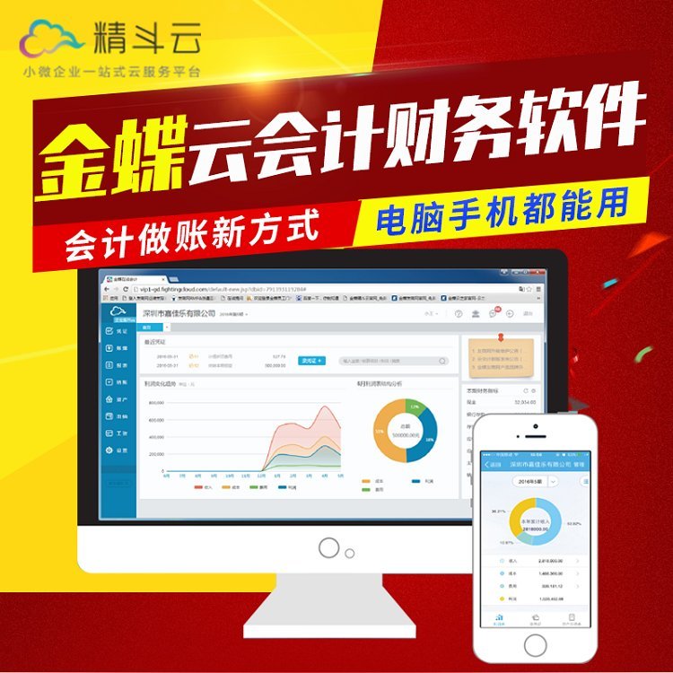 工廠倉庫數據管理系統(tǒng)的優(yōu)化與升級 以金蝶ERP軟件與OA系統(tǒng)為線索